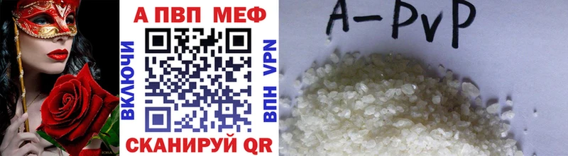 A PVP СК MEGA ссылки Ростов-на-Дону нарко площадка формула как найти наркотики