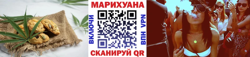 блэк спрут зеркало  Ростов-на-Дону  Еда ТГК конопля 
