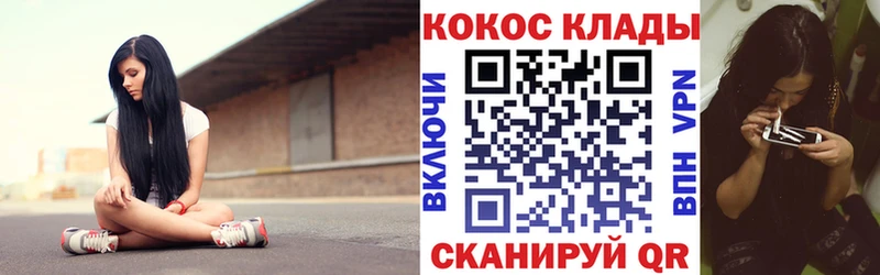 где купить наркоту  Ростов-на-Дону  hydra ссылки  Кокаин Fish Scale 