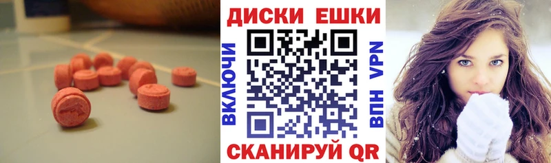 Ecstasy MDMA  Ростов-на-Дону 
