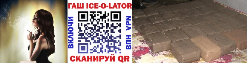 ГАШ VHQ  ОМГ ОМГ ссылка  shop состав  Ростов-на-Дону 