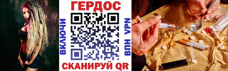 Героин VHQ как найти закладки ссылка на мегу ссылка Ростов-на-Дону