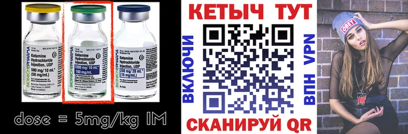 OMG ССЫЛКА  shop состав  КЕТАМИН VHQ  Ростов-на-Дону 