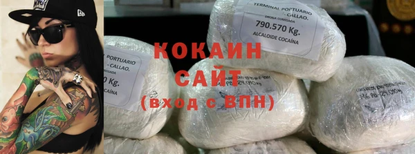 COCAINE Верхнеуральск