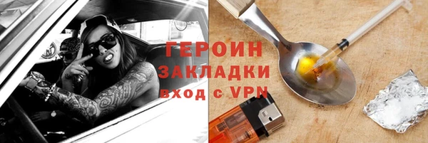 apvp Верея