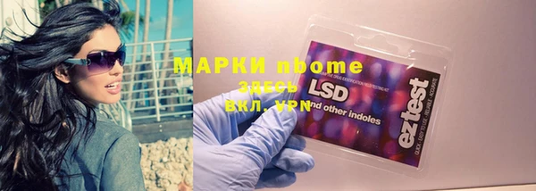 COCAINE Верхнеуральск
