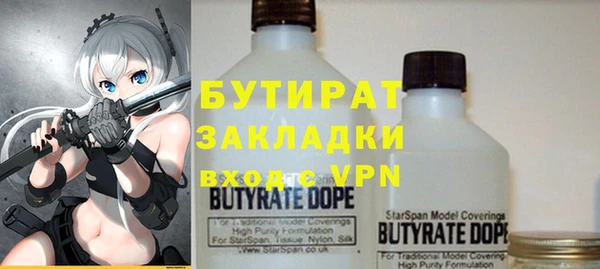 метамфетамин Струнино
