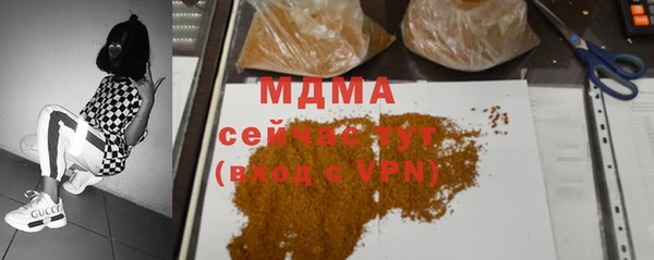 apvp Верея