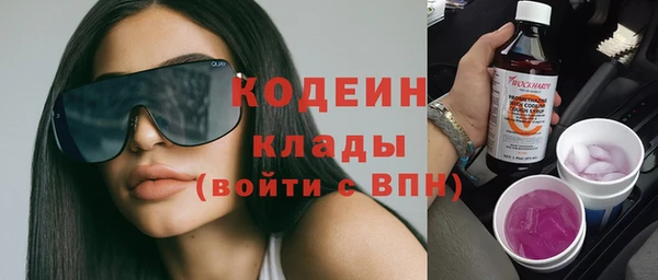 прущие крисы Верхний Тагил