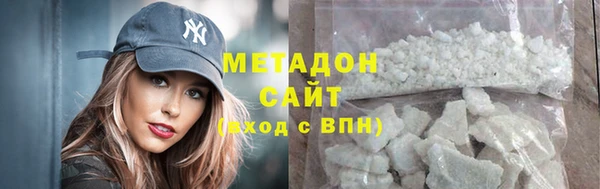 COCAINE Верхнеуральск