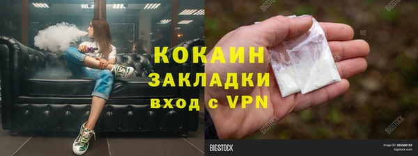 прущие крисы Верхний Тагил