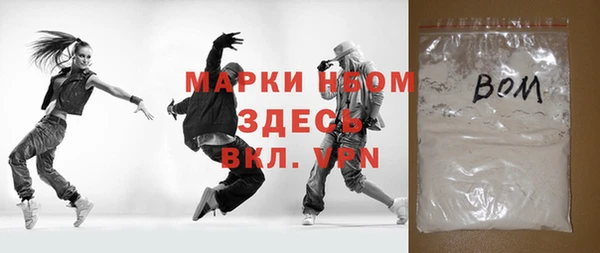 прущие крисы Верхний Тагил