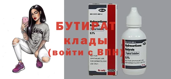 apvp Верея