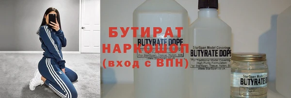apvp Верея