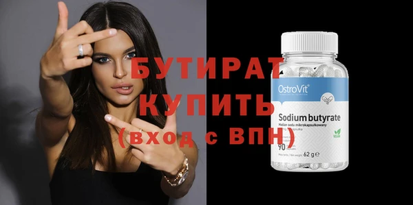 прущие крисы Верхний Тагил