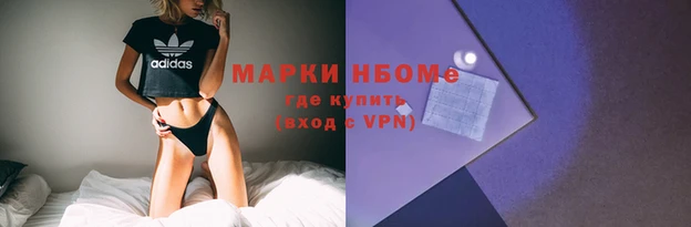 прущие крисы Верхний Тагил