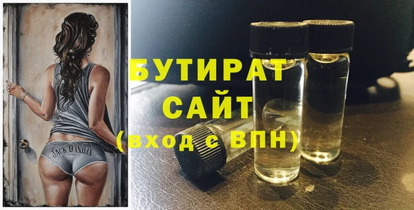 COCAINE Богданович