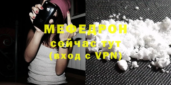 COCAINE Верхнеуральск