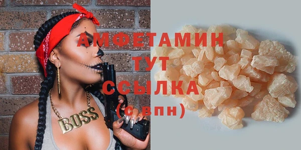 прущие крисы Верхний Тагил
