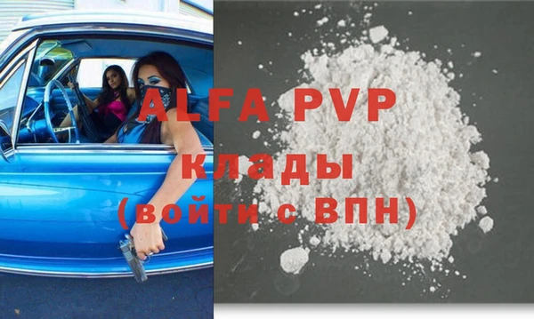 прущие крисы Верхний Тагил