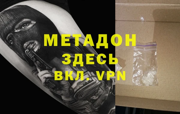 прущие крисы Верхний Тагил