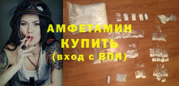 apvp Верея