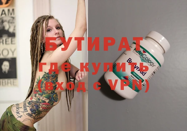 COCAINE Верхнеуральск