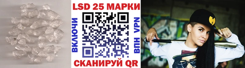 LSD-25 экстази ecstasy  ссылка на мегу зеркало  Ростов-на-Дону  купить закладку 
