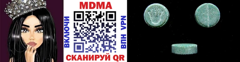 дарнет шоп  Ростов-на-Дону  мега как зайти  MDMA молли 