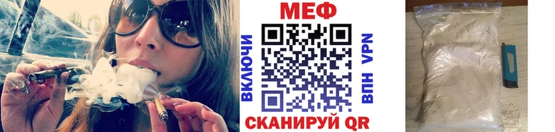 Меф мяу мяу  Ростов-на-Дону 