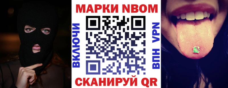 KRAKEN   Ростов-на-Дону  Марки N-bome 1,5мг 