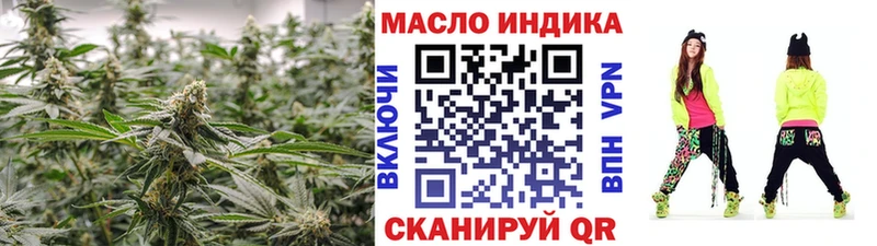 Дистиллят ТГК гашишное масло  MEGA как войти  Ростов-на-Дону 