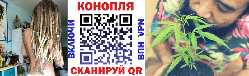Канабис AK-47  Ростов-на-Дону 